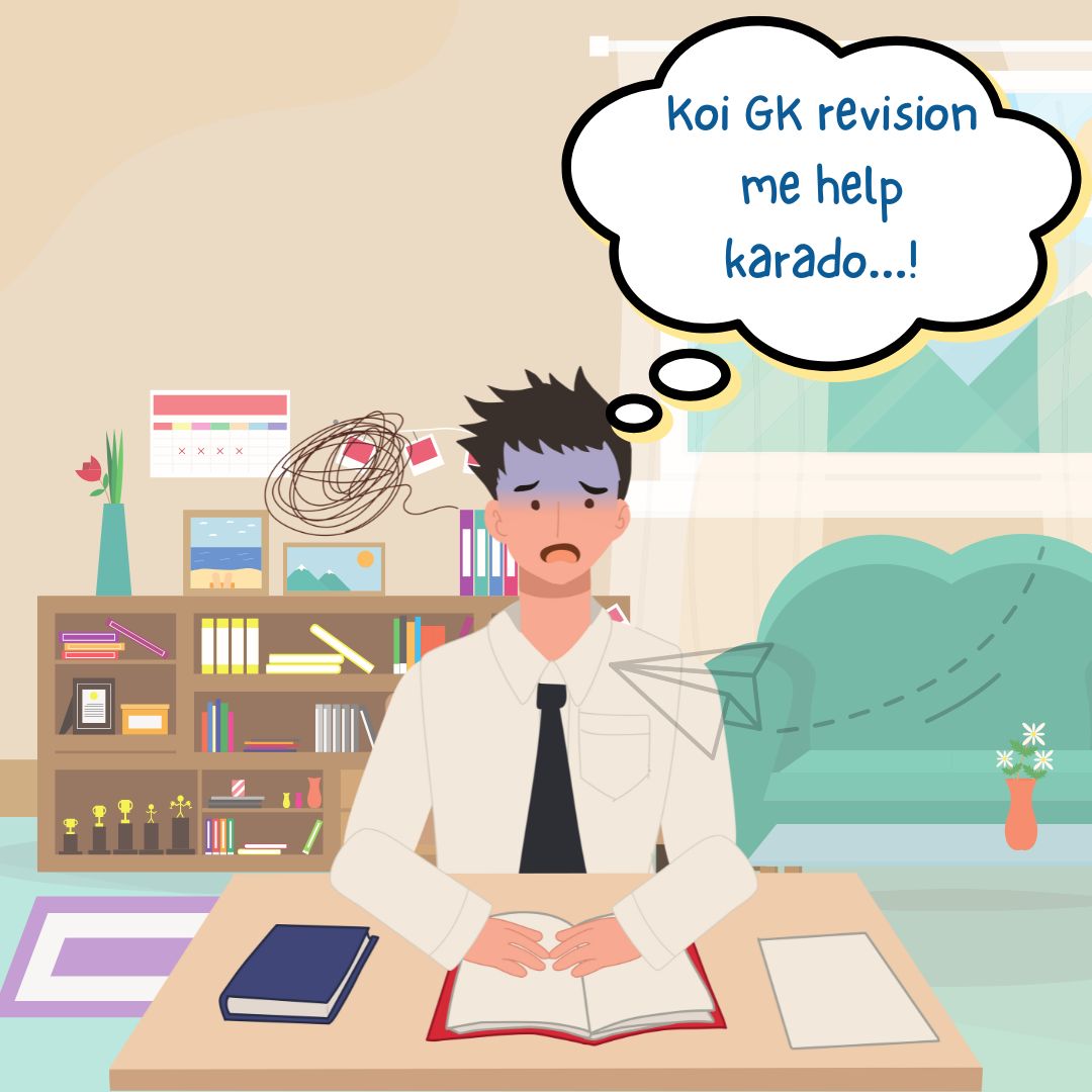 SSC Flashcards 13 7
